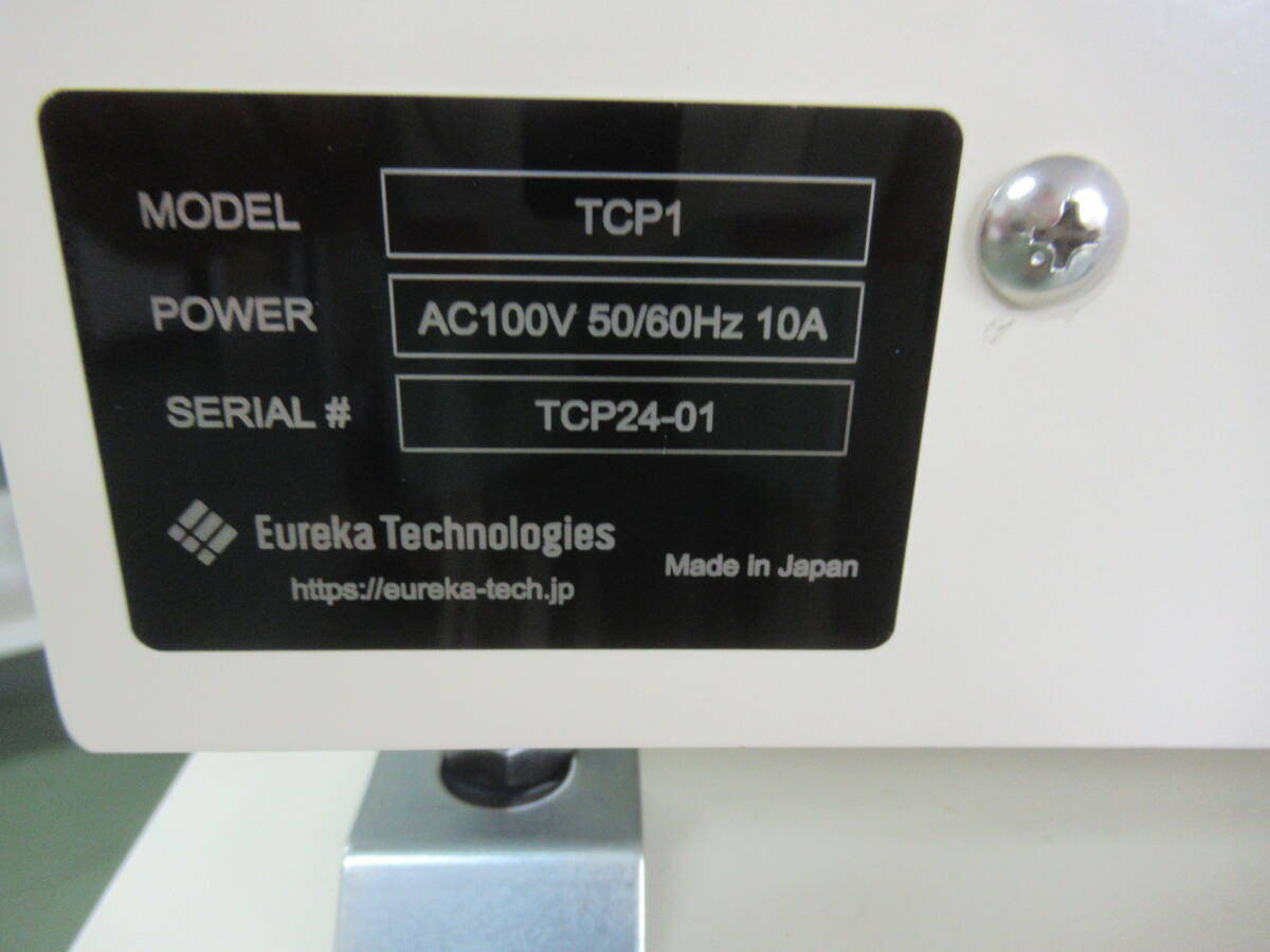 TOPAZ B407 Intelligent Colony Picker [d1244769434]