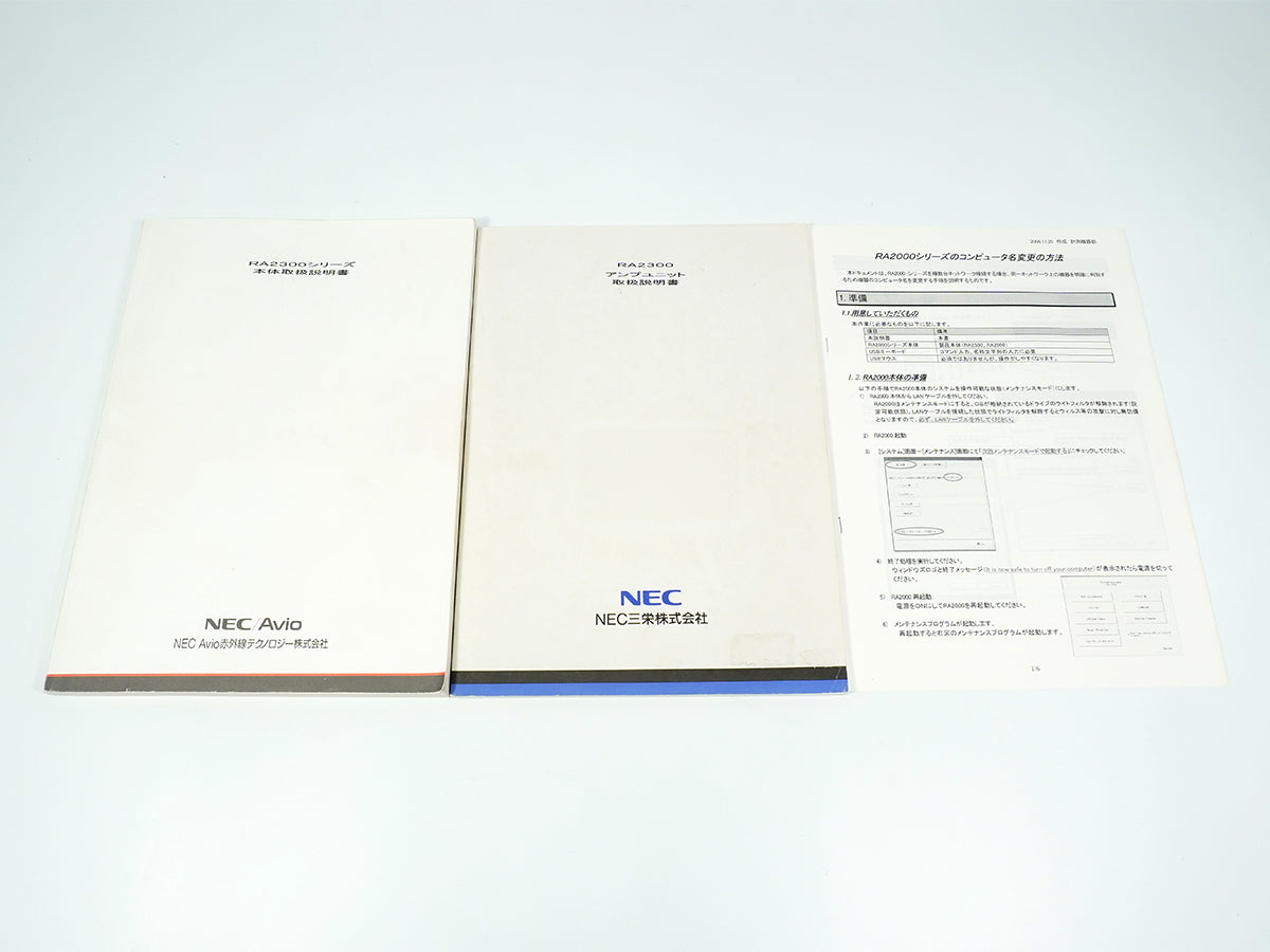 NEC Avio RA2300 Electrical Measuring Instrument with 16 Channels 12.1 inch TFT Display [u1244776078]