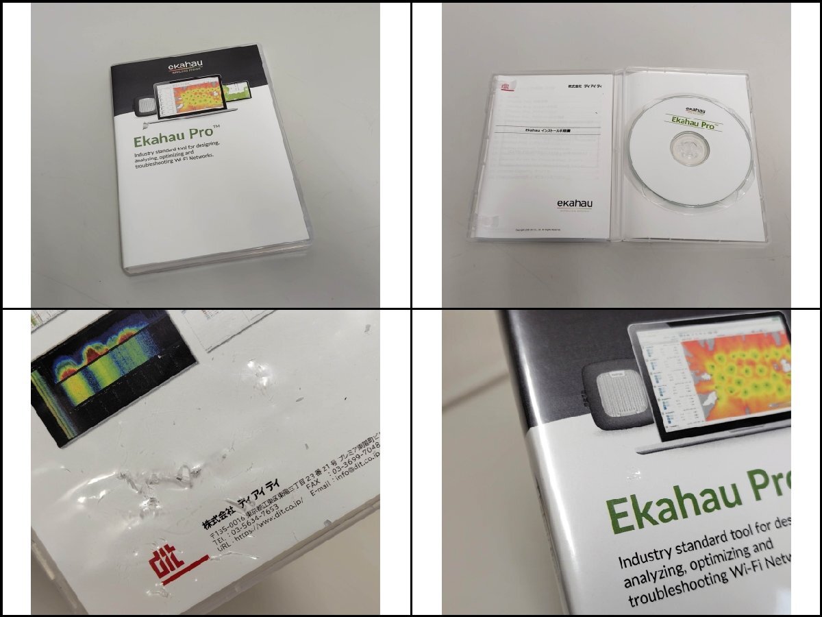Ekahau ESK-1 Wi-Fi Diagnostic Measurement Tool with Ekahau Pro [h1244860493]