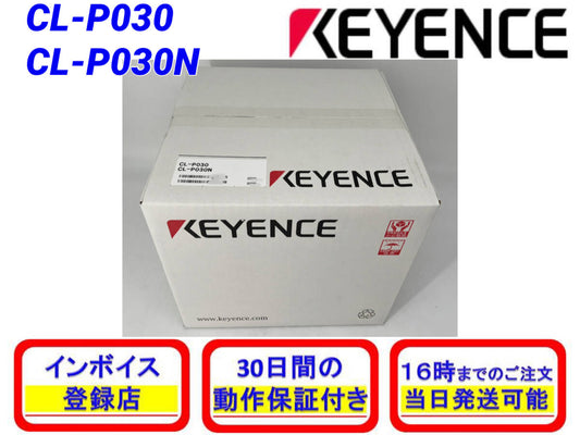 Keyence CL-P030 Multi-Color Laser Displacement Sensor (open box) [b1244934968]