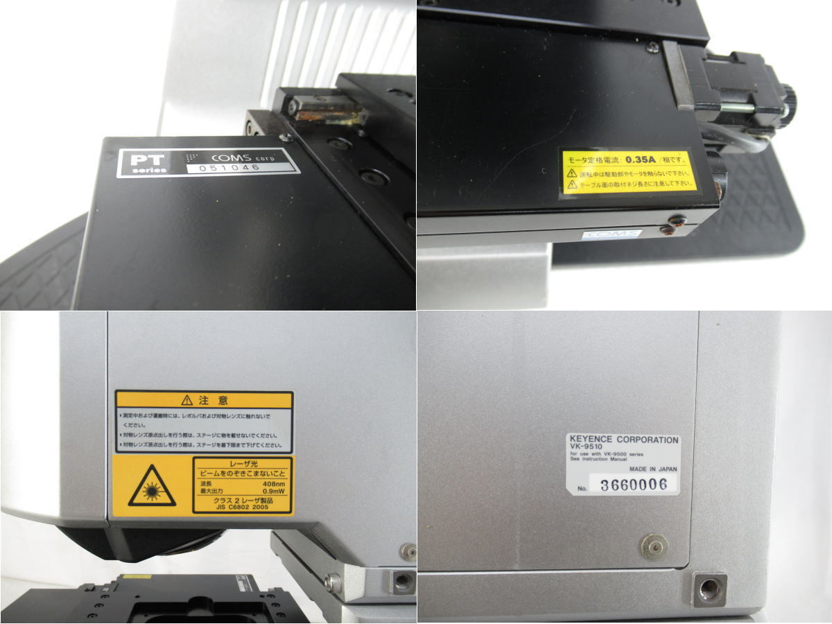 Keyence VK-9500 VK-9510 3D Laser Microscope with Controller and Measurement Head [l1244975819]