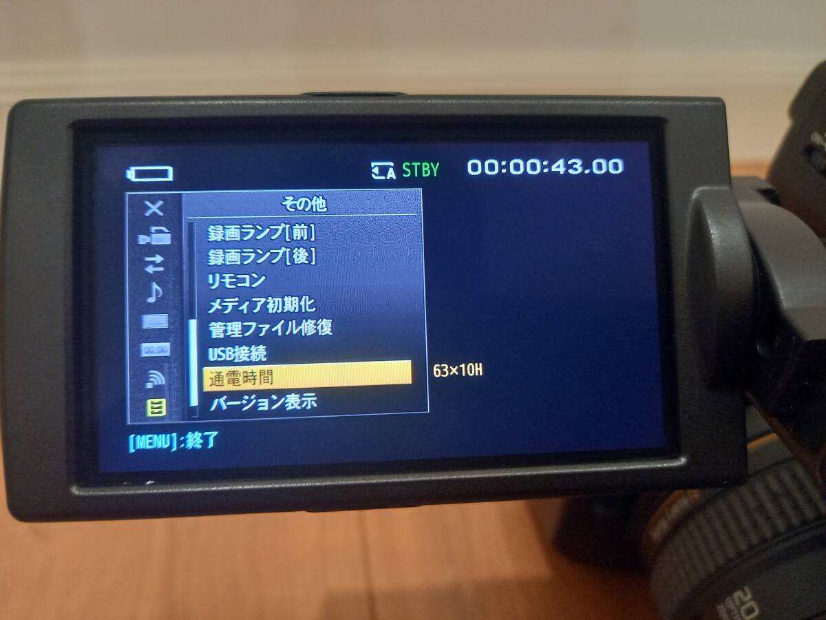 Sony HXR-NX3 Professional Camera with Charger and 2 Batteries [g1244954631]