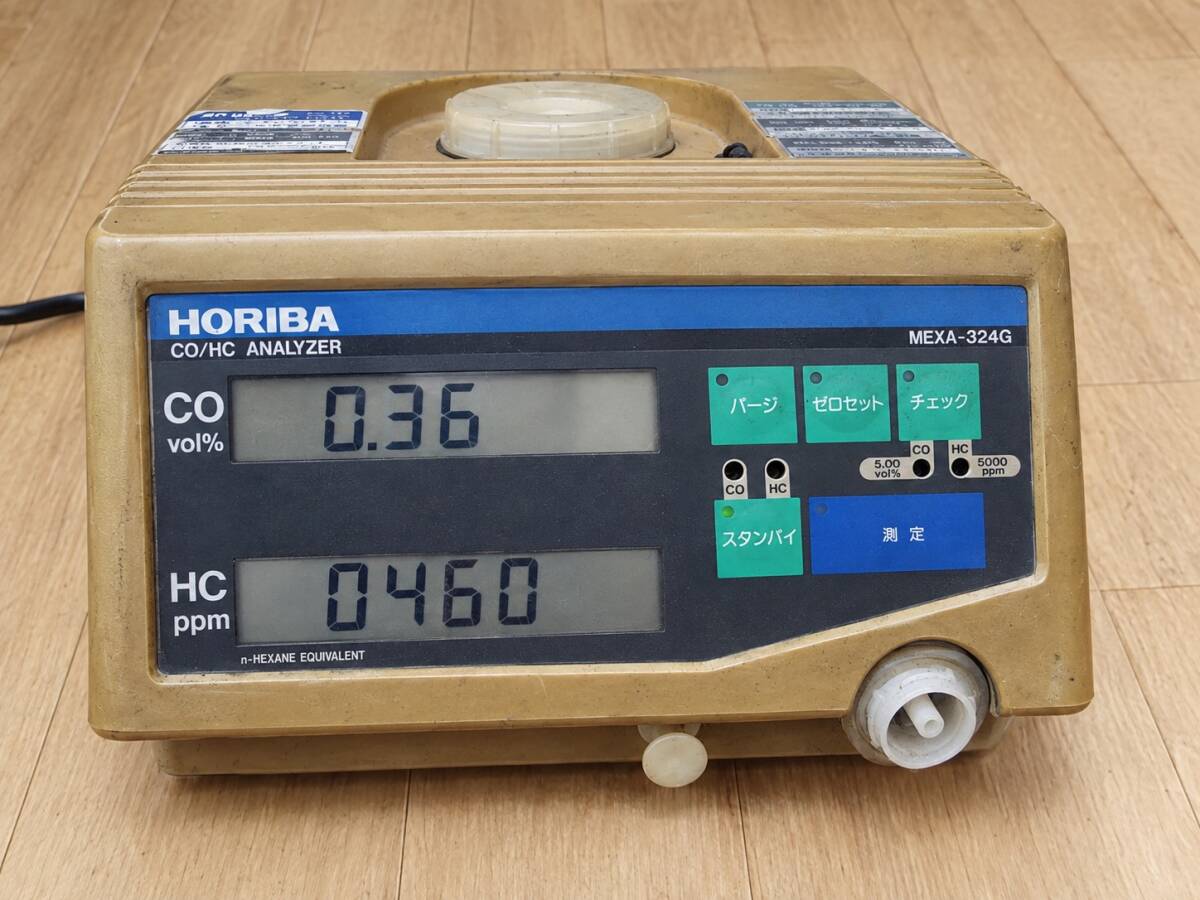 Horiba MEXA-324G Exhaust Gas Tester CO/HC Analyzer [t1244982060]