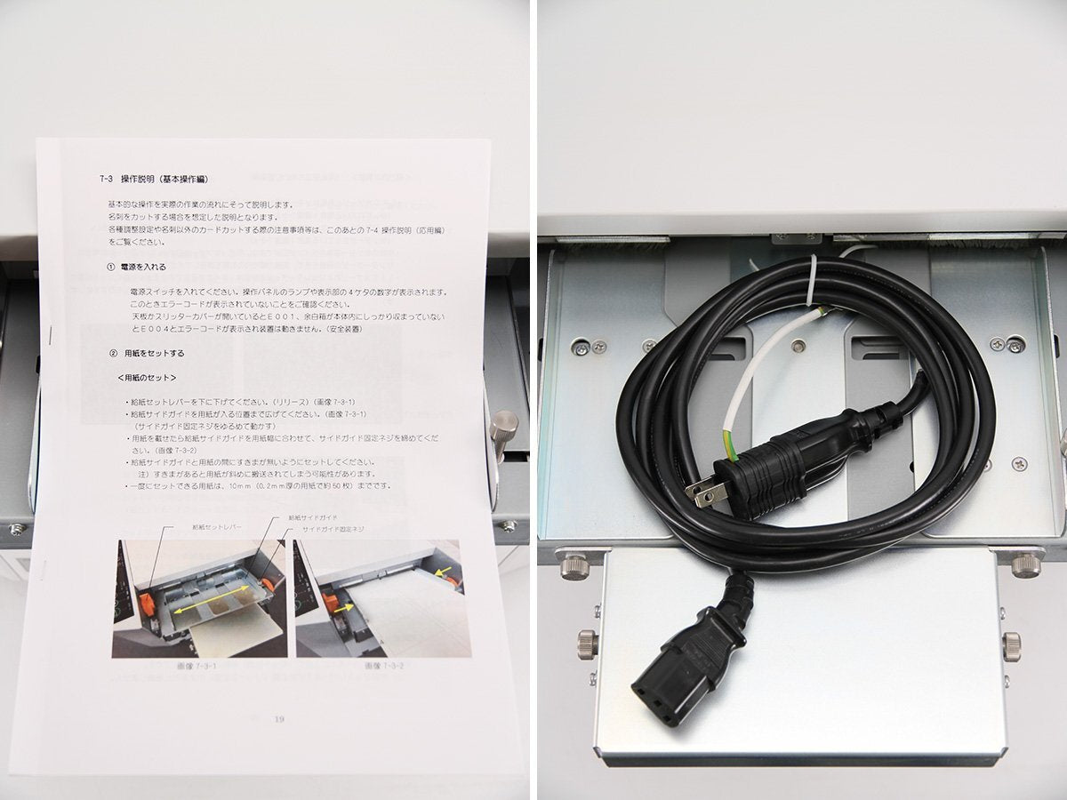 Carl Manufacturing PCM-15N Business Card Cutter with Slitter Unit (PM2) [l1245007146]