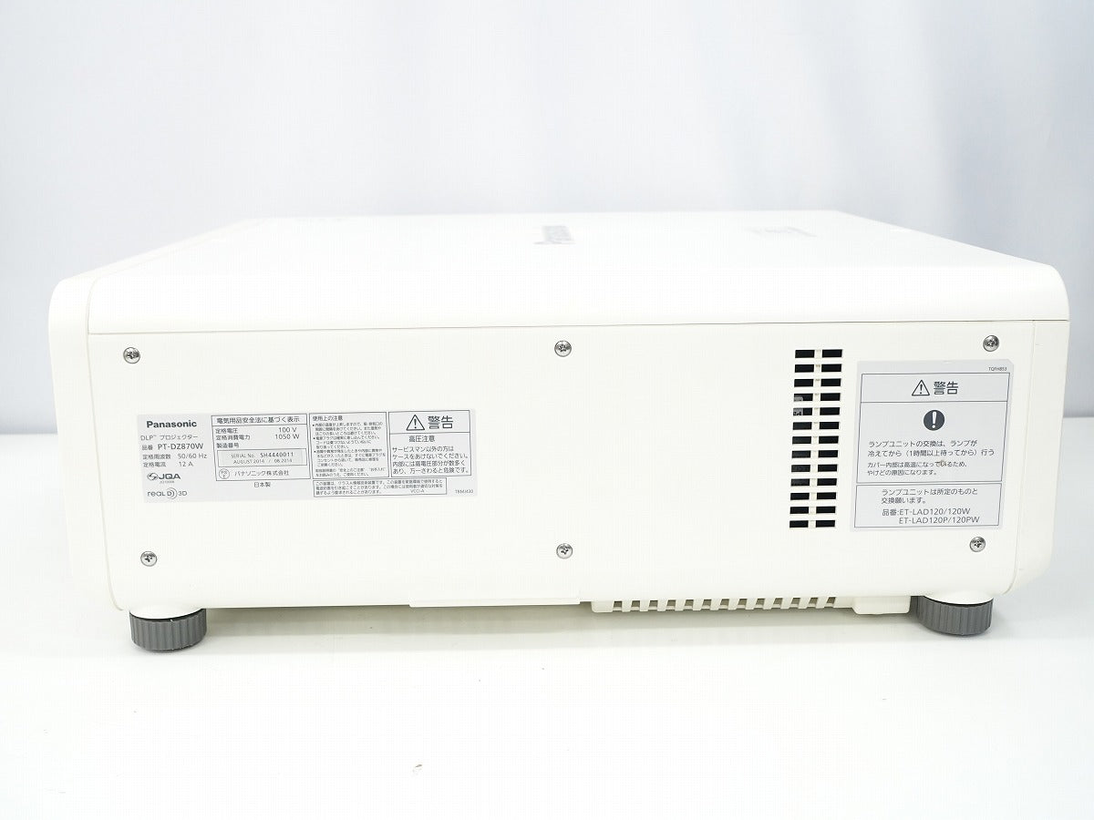 Panasonic PT-DZ870W DLP Projector 8500lm [t1245045516]
