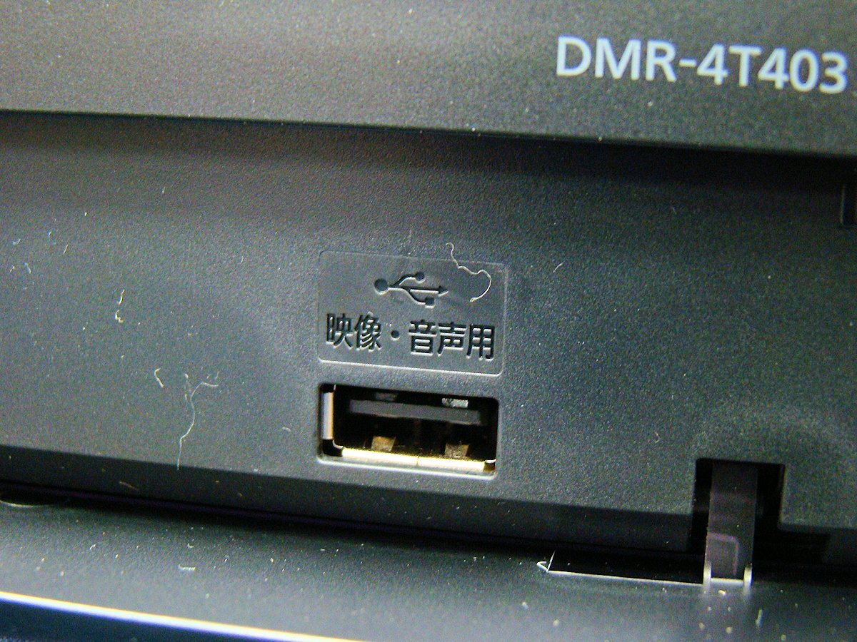 SONY DMR-4T403 Blu-ray Disc Recorder 4K Tuner Built-in 4TB [q1245037468]