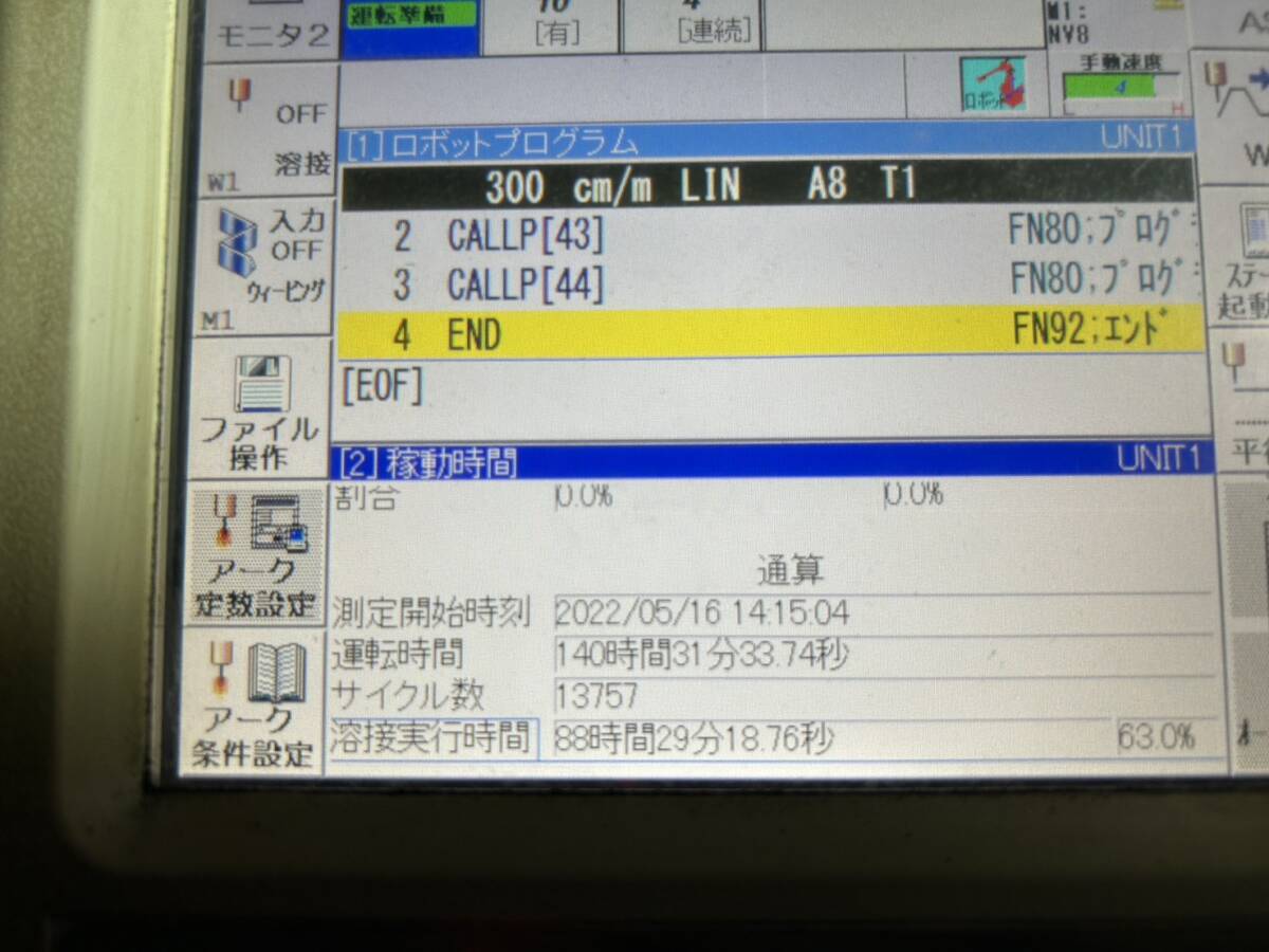Daihen FD19 Plasma Welding Machine D-12000 [c1245172432]