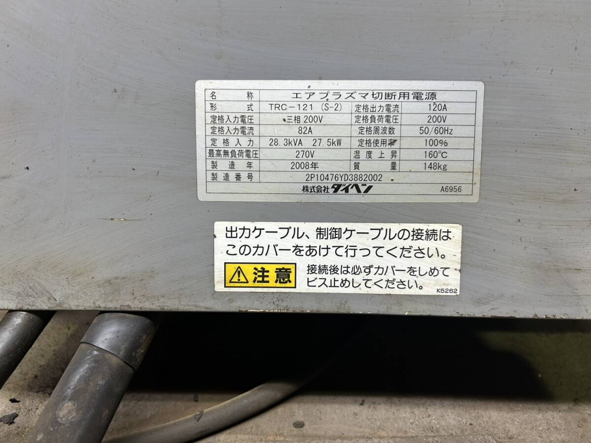 Daihen FD19 Plasma Welding Machine D-12000 [c1245172432]