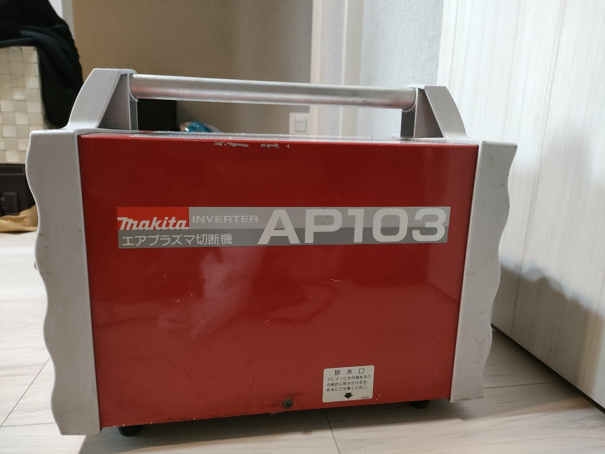 Makita AP103 Plasma Cutter with Compressor 100V 15A [o1245182887]