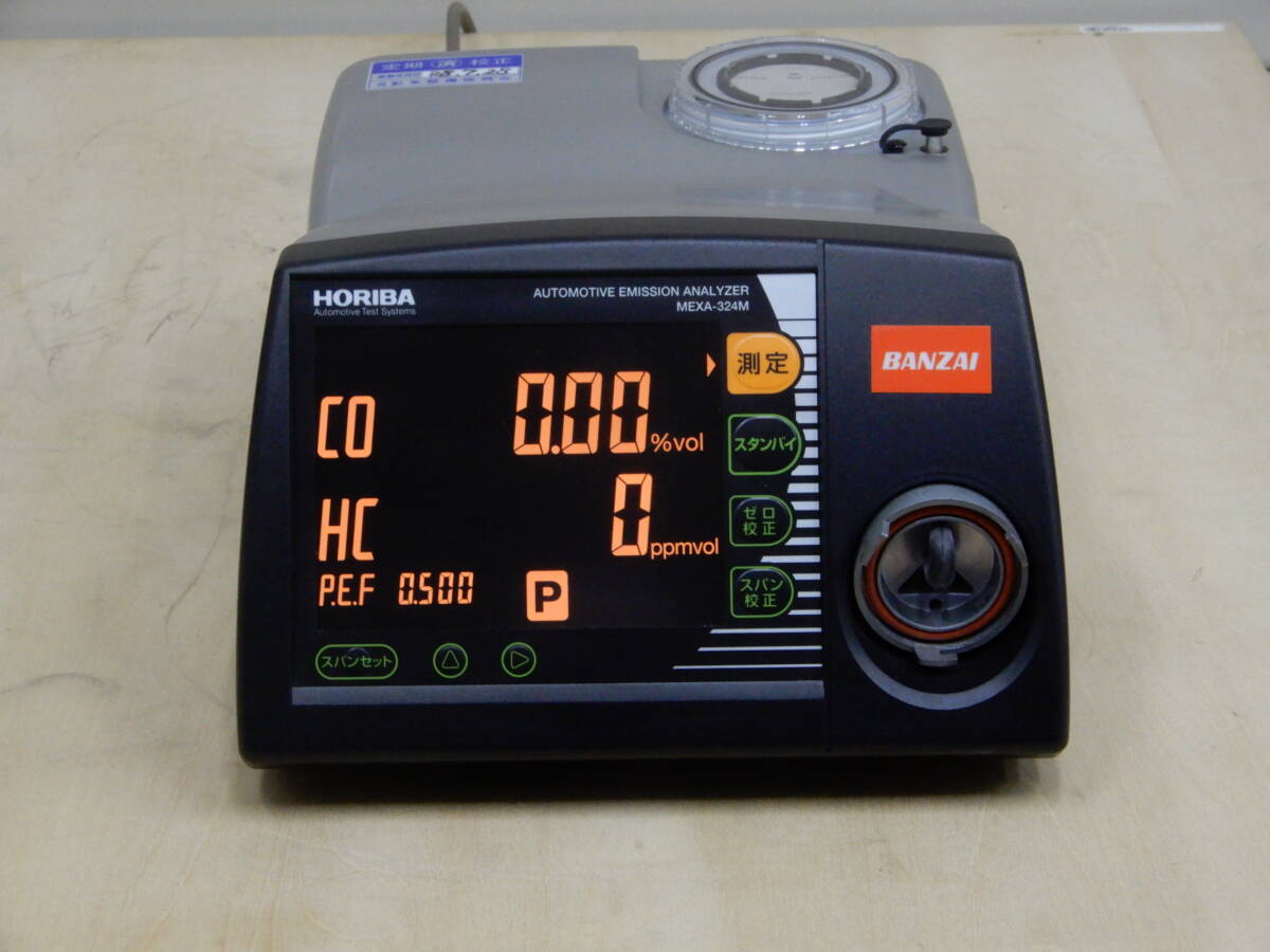 Horiba MEXA-324M Automotive Exhaust Gas Tester 0-10% CO 0-10000ppm HC [x1245184102]
