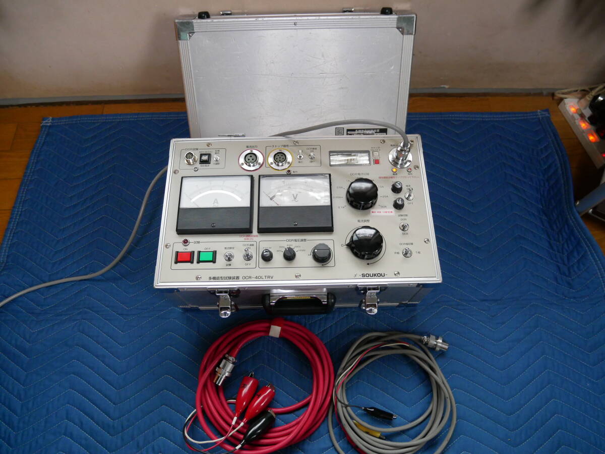 Soukou OCR-40LTRV OCR Tester with Manual and Measurement Cables [m1245195009]