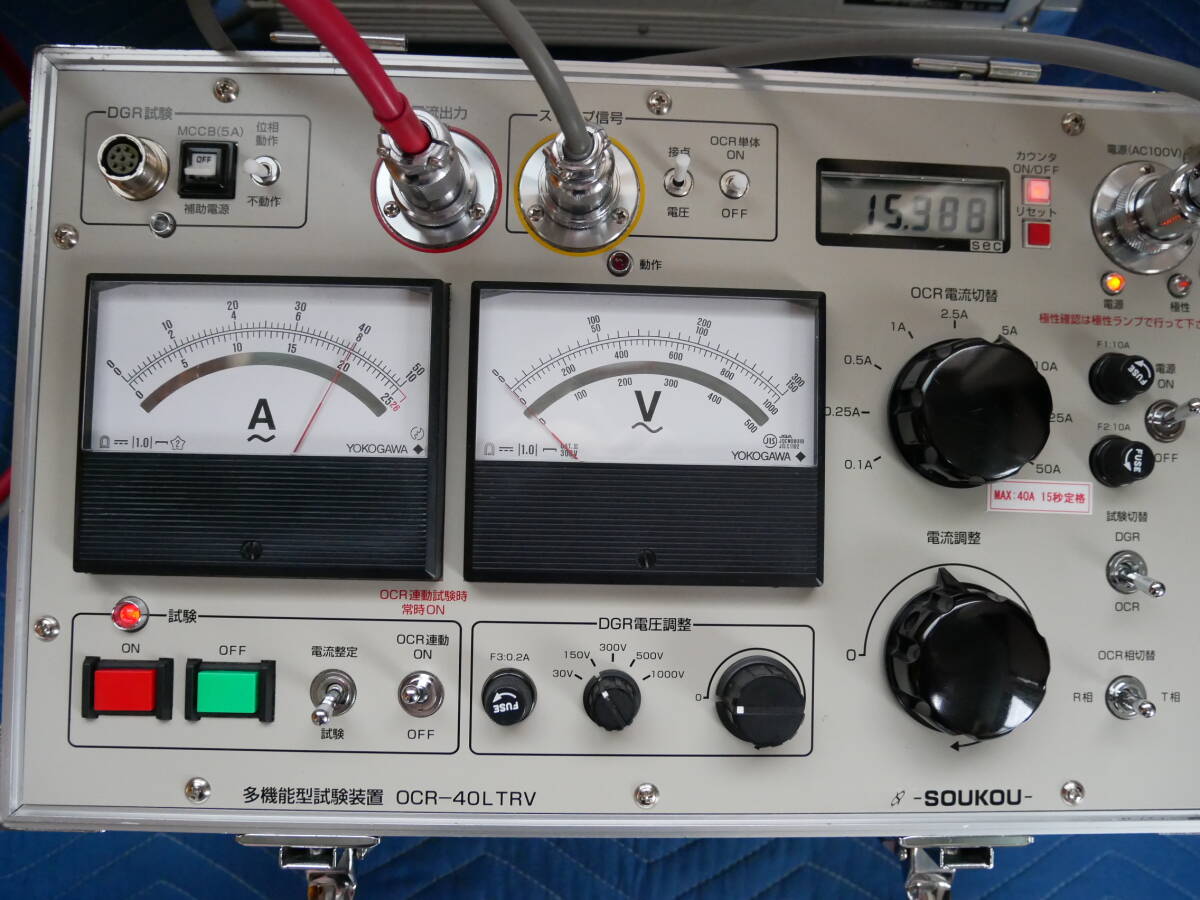 Soukou OCR-40LTRV OCR Tester with Manual and Measurement Cables [m1245195009]