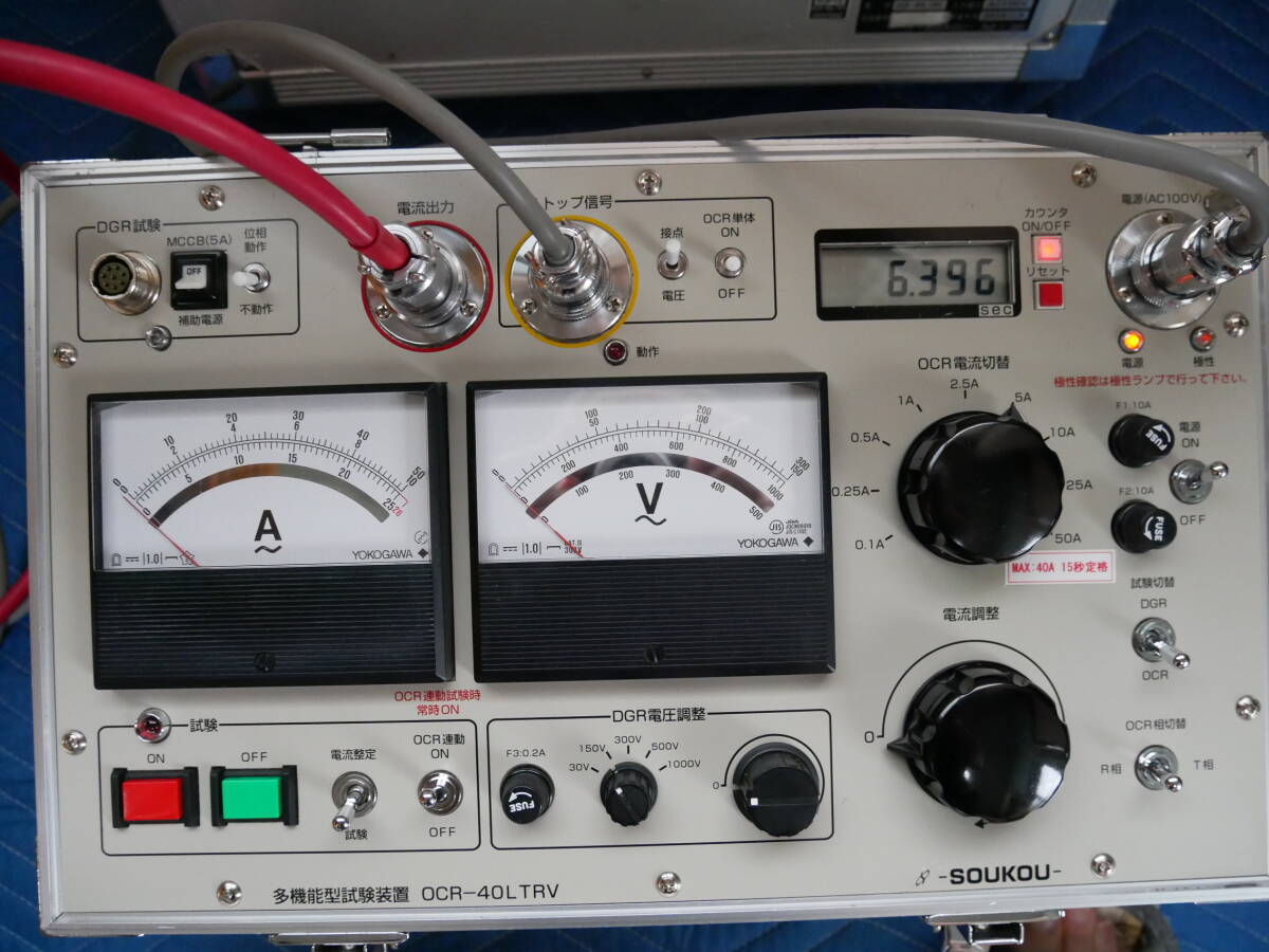Soukou OCR-40LTRV OCR Tester with Manual and Measurement Cables [m1245195009]