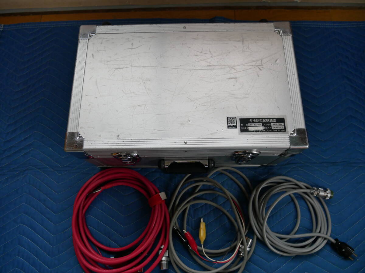 Soukou OCR-40LTRV OCR Tester with Manual and Measurement Cables [m1245195009]