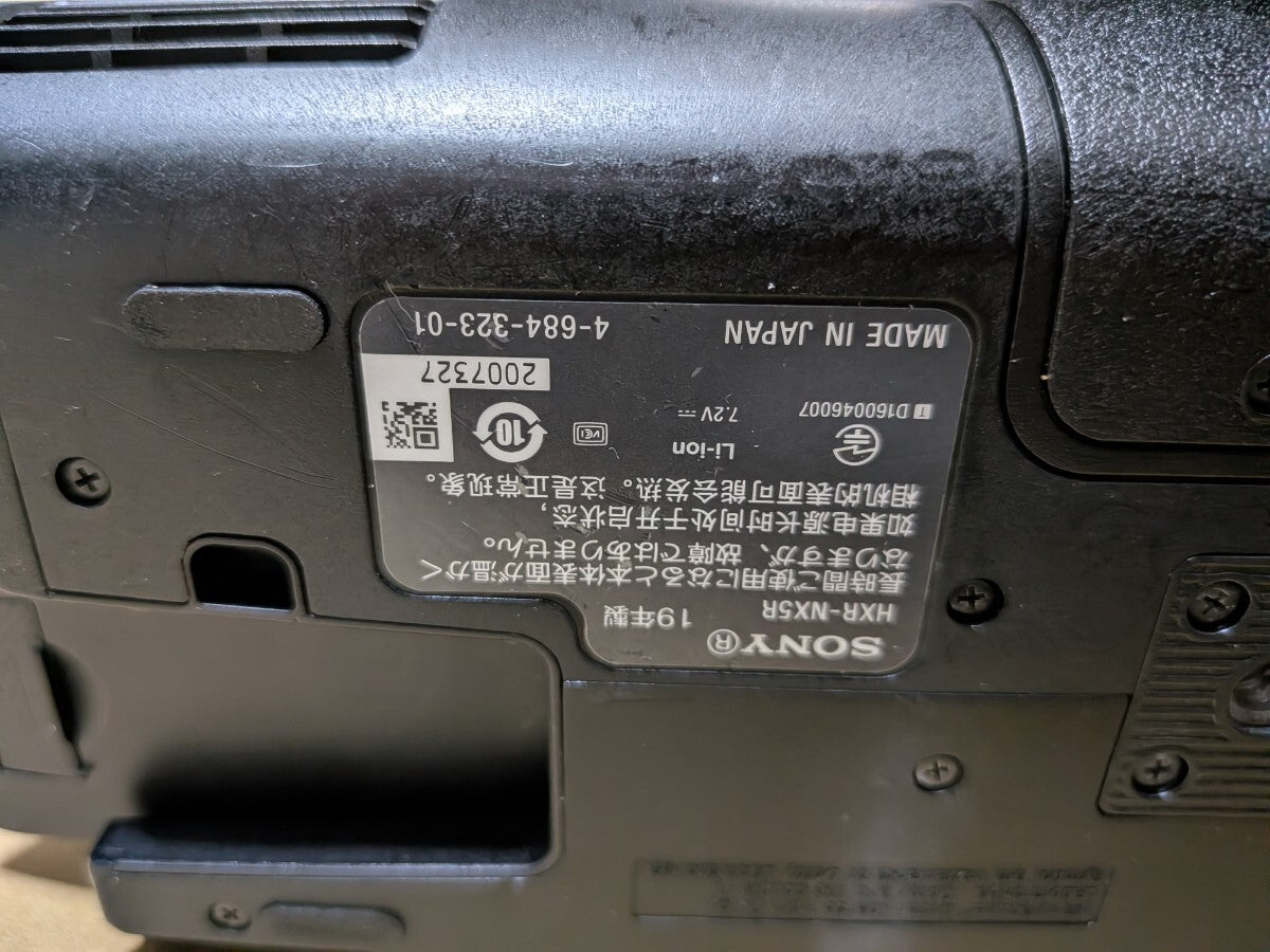 SONY HXR-NX5R Professional Camera [h1245202718]