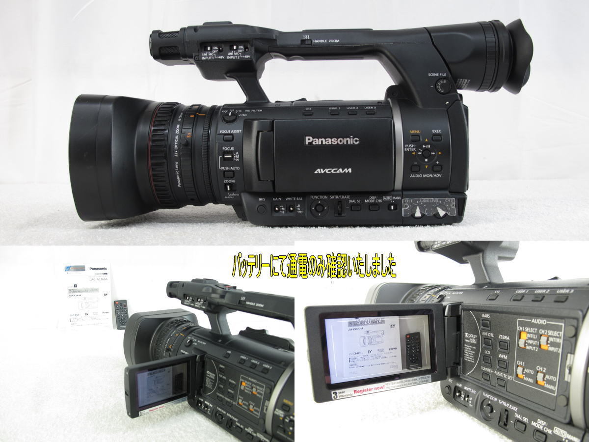 Panasonic AG-AC160A Professional Video Camera with Accessories [k1245646575]