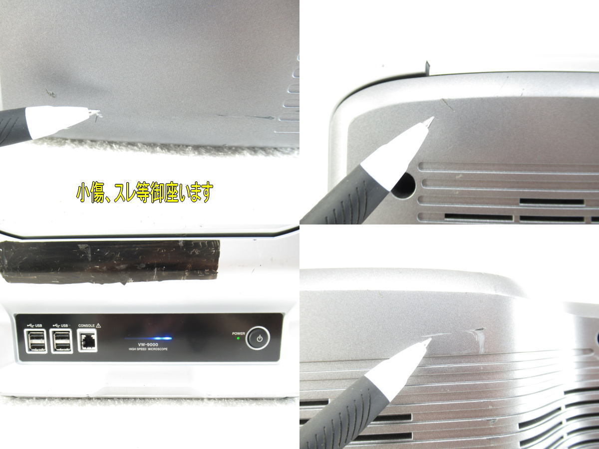 Keyence VW-9000 High-Speed Microscope [r1245652928]