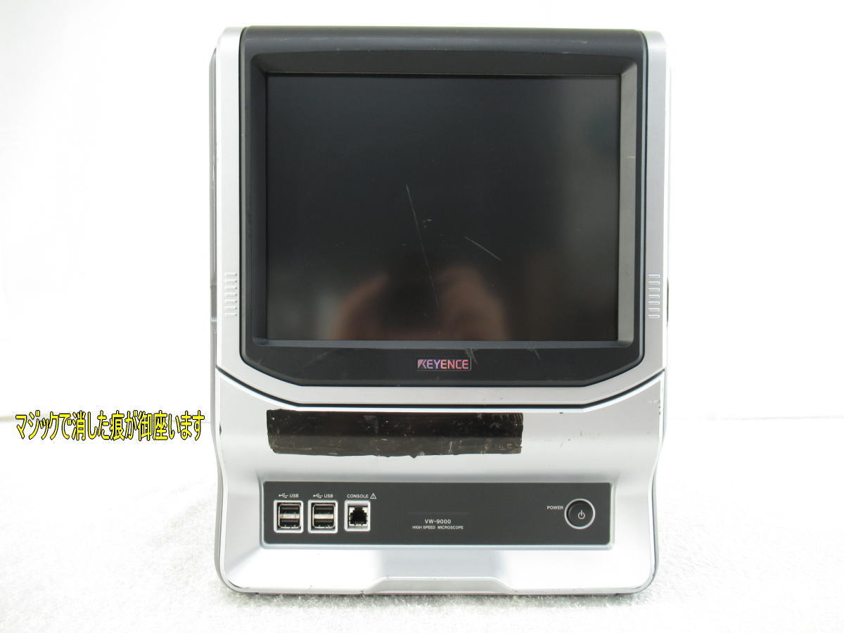Keyence VW-9000 High-Speed Microscope [r1245652928]