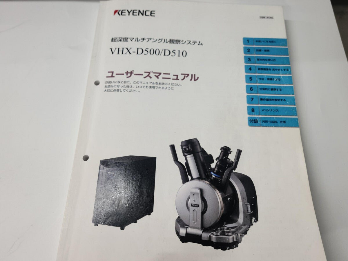 Keyence VHX-D510 Multi-Angle Lens Desktop Electron Microscope SEM with VHX-D500 and GLD-051 (as-is) [1245735806]