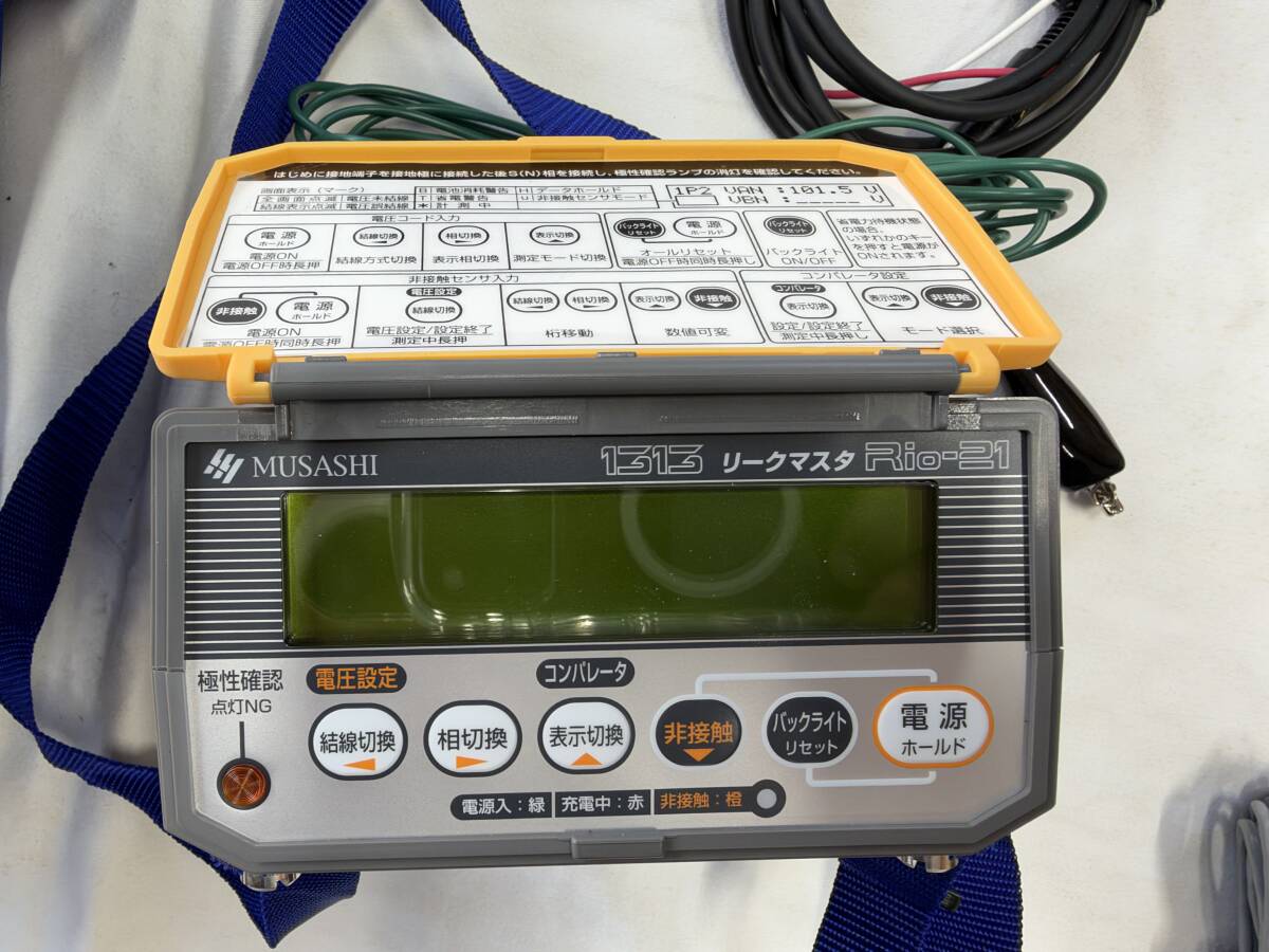 Musashi Intec Rio-21 Electrical Measuring Instrument [o1245757565]