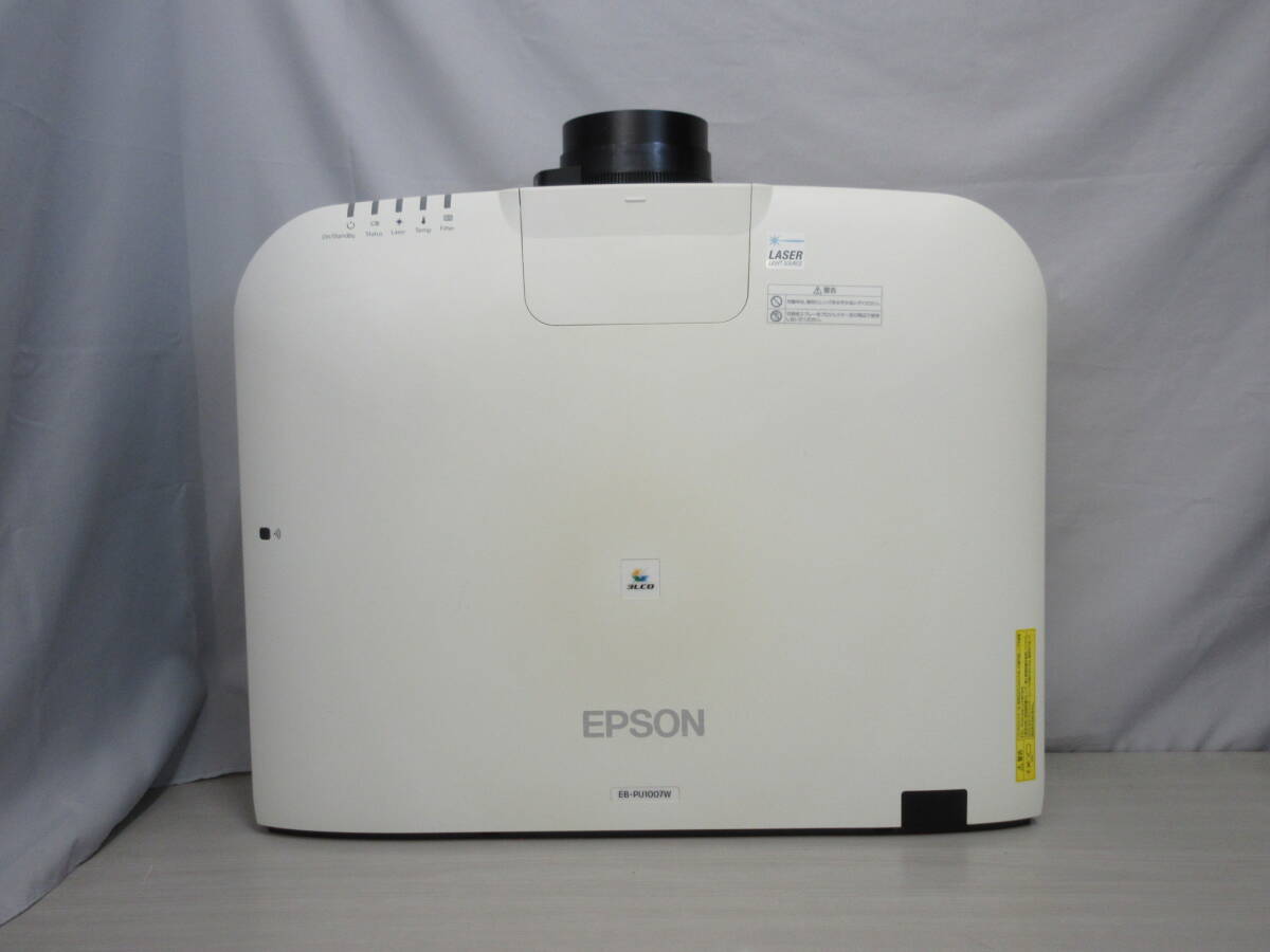Epson EB-PU1007W Business Projector 7000 Lumens with ELPLM15 Lens [k1245746231]