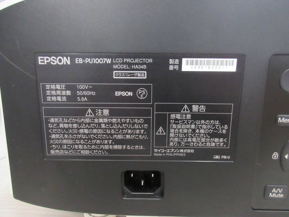 Epson EB-PU1007W Business Projector 7000 Lumens with ELPLM15 Lens [k1245746231]