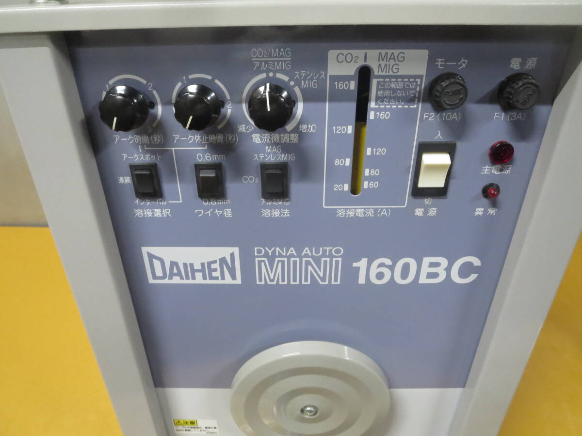 Daihen CPTM-1604 CO2 Welding Machine 160A Full Set [w1245968402]
