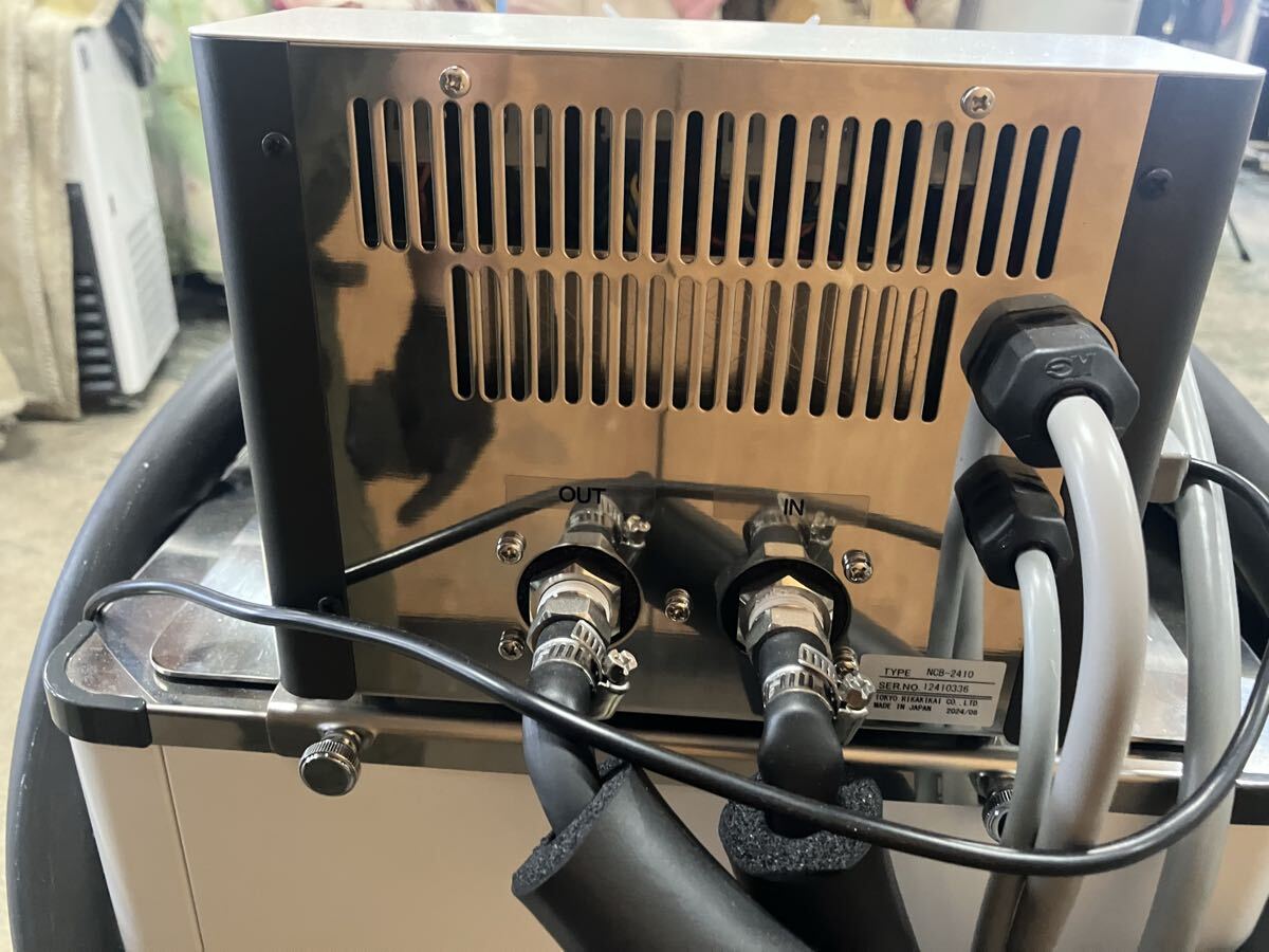 EYELA NCB-2410 Chiller Low Temperature Constant Temperature Water Bath 2024 Model [q1245968913]