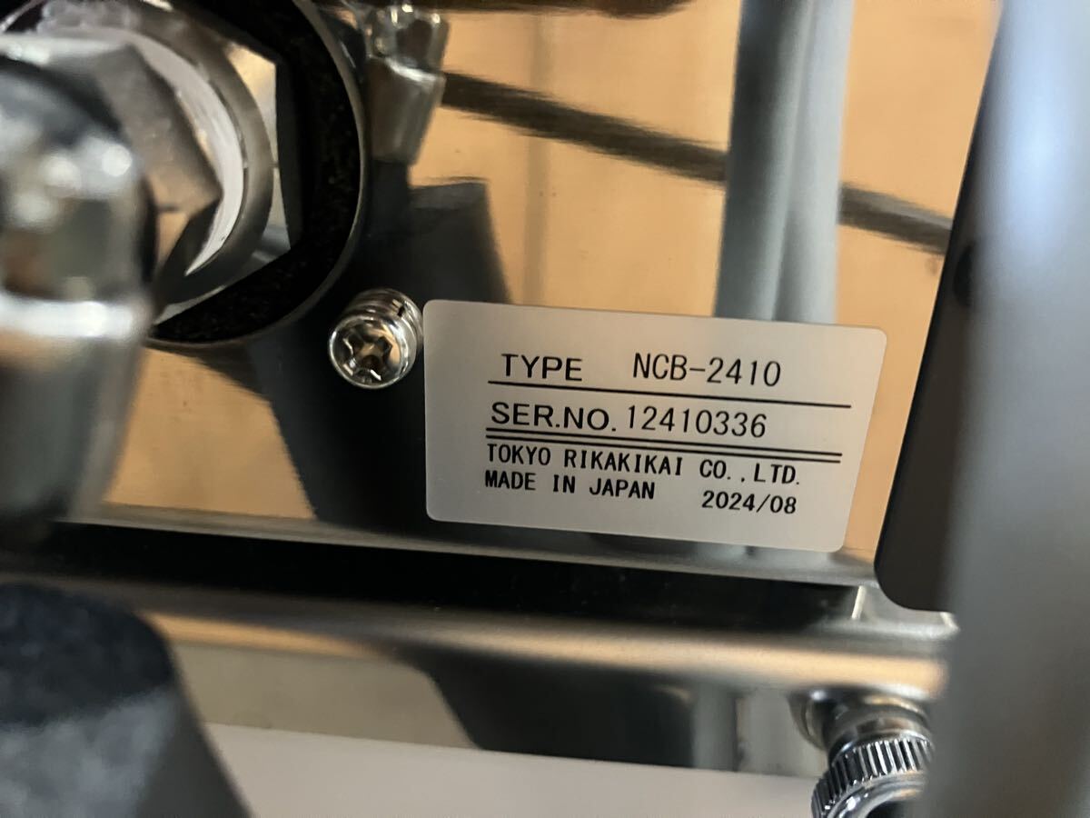 EYELA NCB-2410 Chiller Low Temperature Constant Temperature Water Bath 2024 Model [q1245968913]