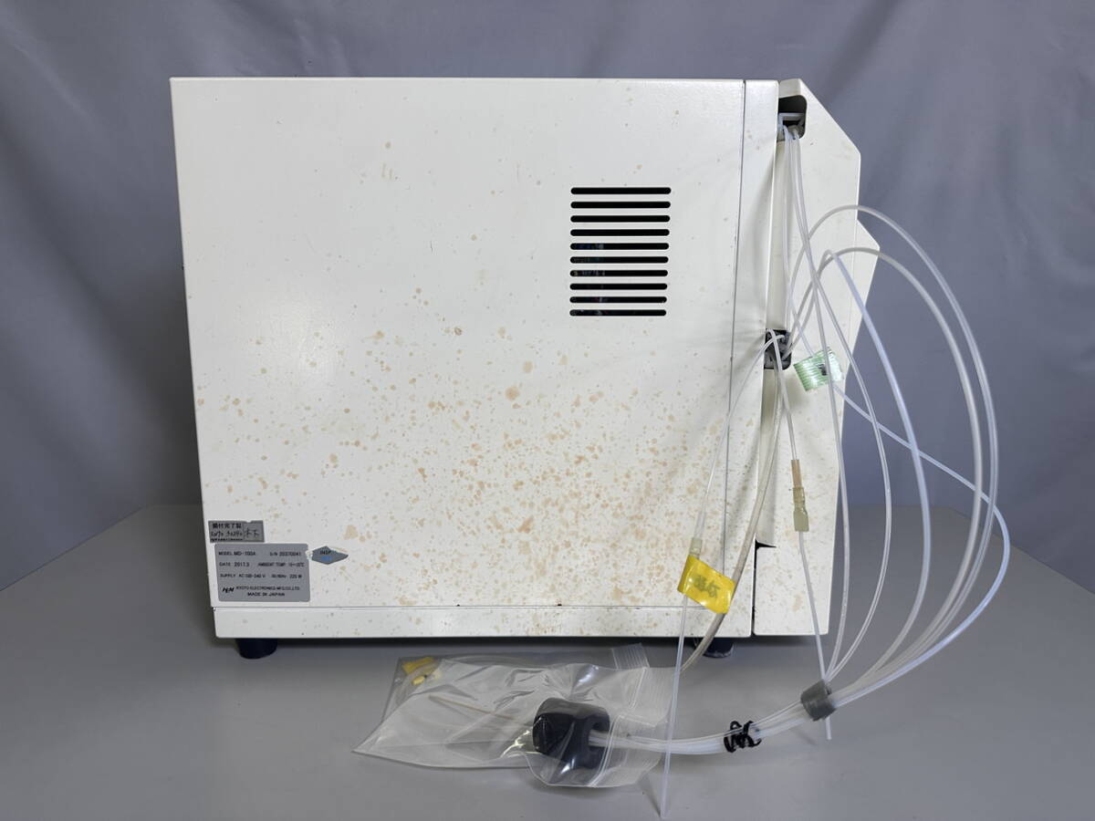 KEM MD-700A Mercury Detector Liquid/Gas Sample Mercury Measurement Device [s1246126630]