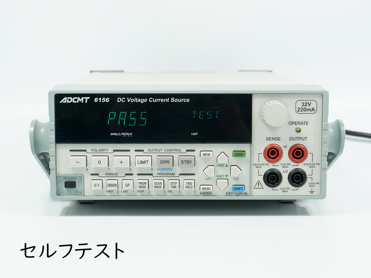 ADCMT 6156 DC Voltage Current Generator [u1246242559]