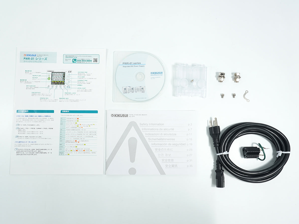 Kikusui PWR801ML Regulated DC Power Supply 0-80V 0-40A 800W [x1246226670]