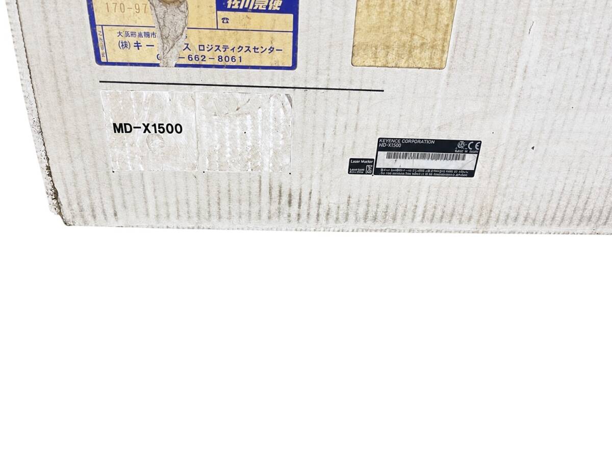 Keyence MD-X1500 Laser Marker with Original Box (open box) [m1246248301]