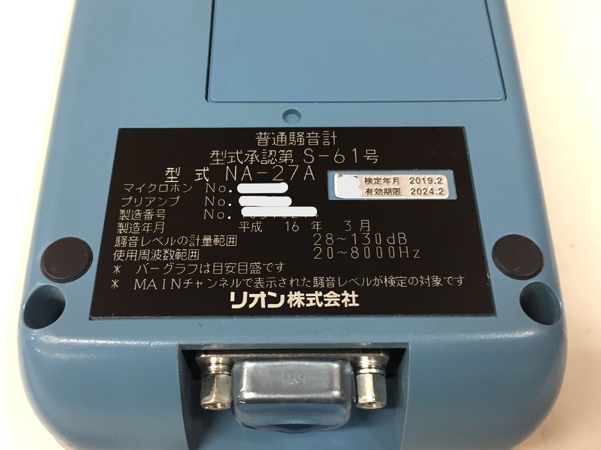 Rion NA-27A Sound Level Meter Octave Analysis [r1246252004]