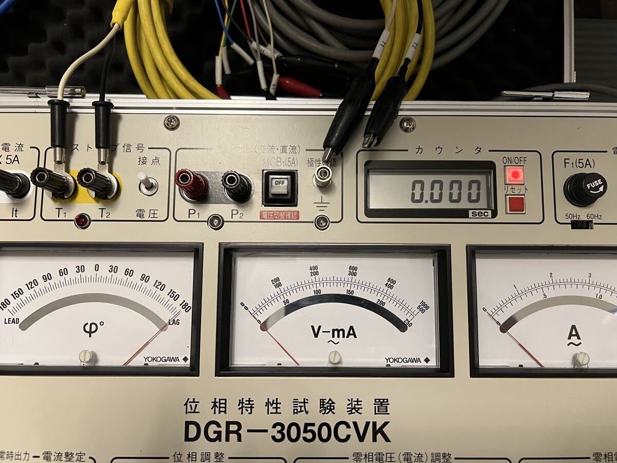 SOUKOU DGR-3050CVK Phase Characteristic Tester [e1246258904]