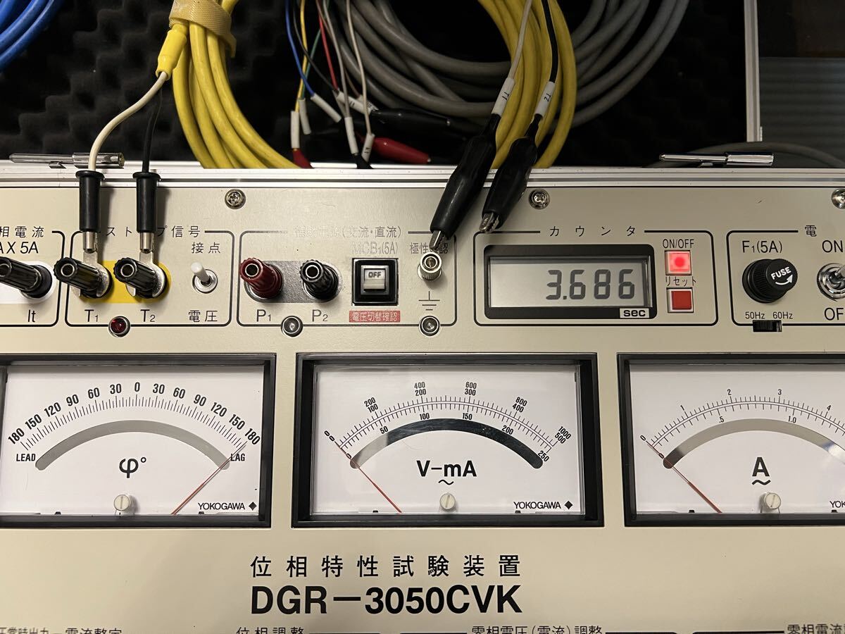 SOUKOU DGR-3050CVK Phase Characteristic Tester [e1246258904]