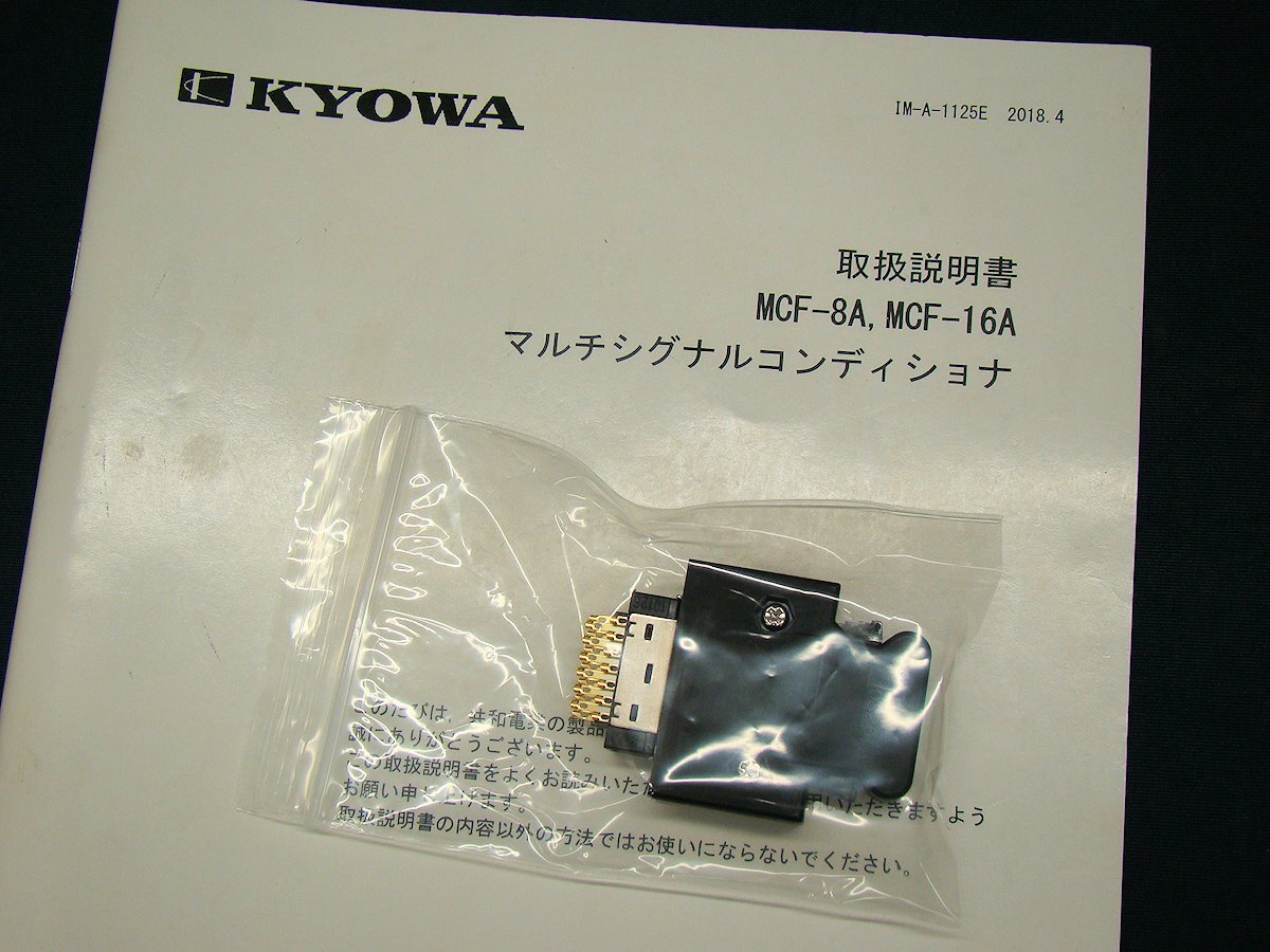 KYOWA MCF-16A Multi-Signal Conditioner with DPM-92A-I Strain Measurement Card 16ch DC-5kHz [q1246364451]