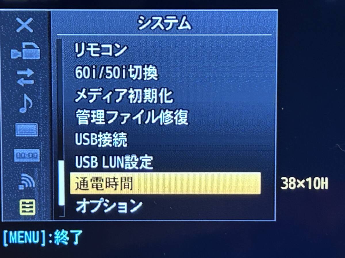 Sony PXW-FS5 M2 Professional Camera 320 hours usage [n1246378306]