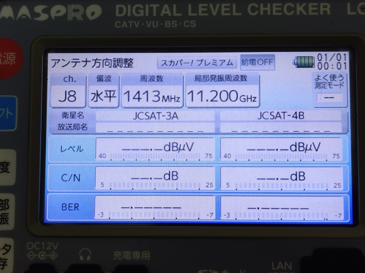 MASPRO LCV3 Digital Level Checker with Carrying Case [d1246400055]
