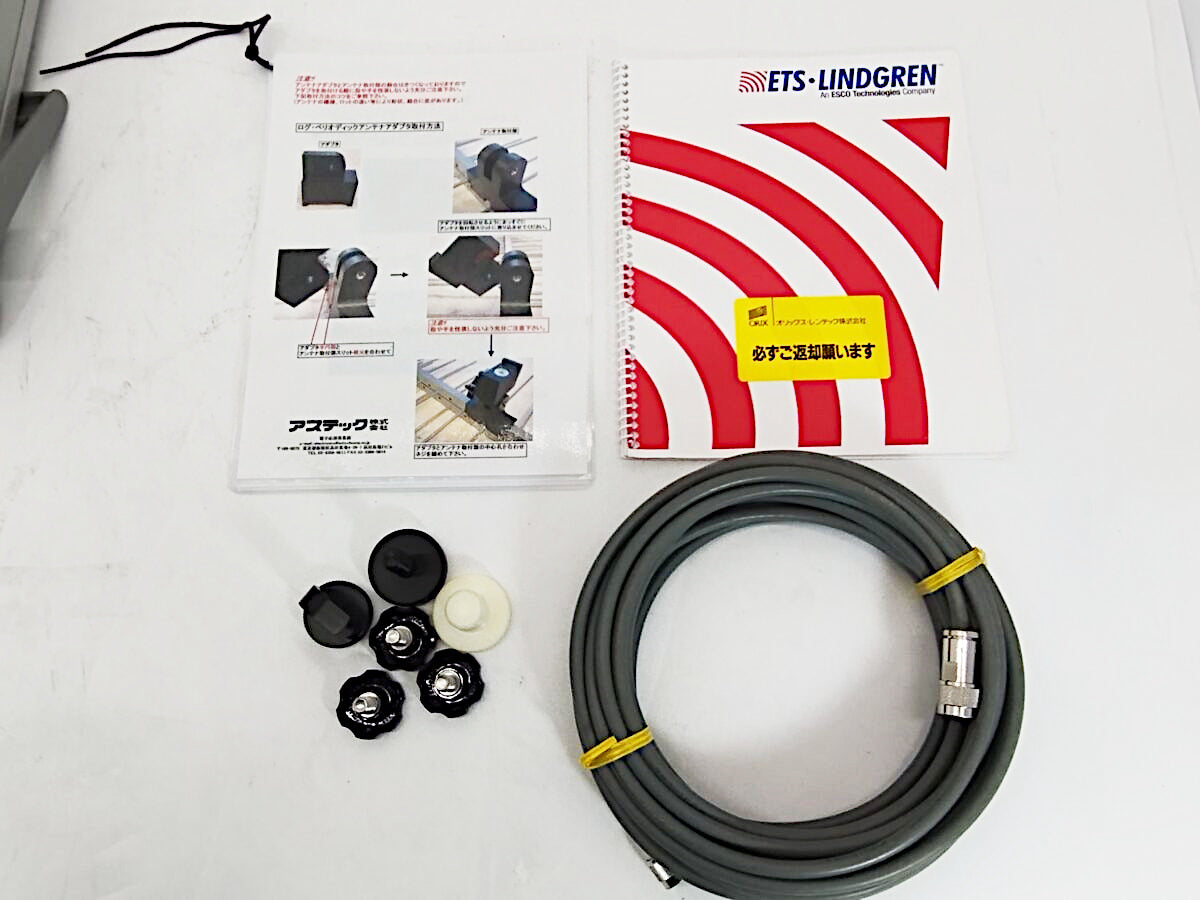 ETS-Lindgren 3148 Log Periodic Antenna 200MHz-2GHz 50Ω with Tripod and Case [r1246509918]