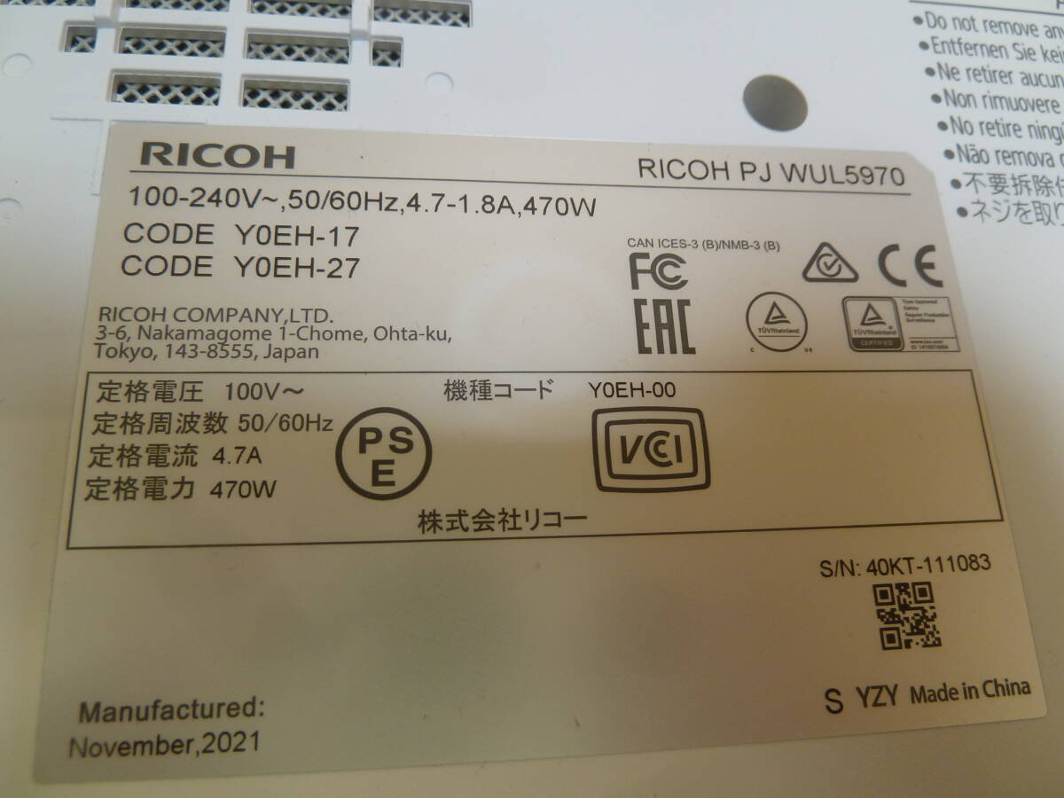 RICOH PJ WUL5970 Projector (for parts or not working) [m1246534991]