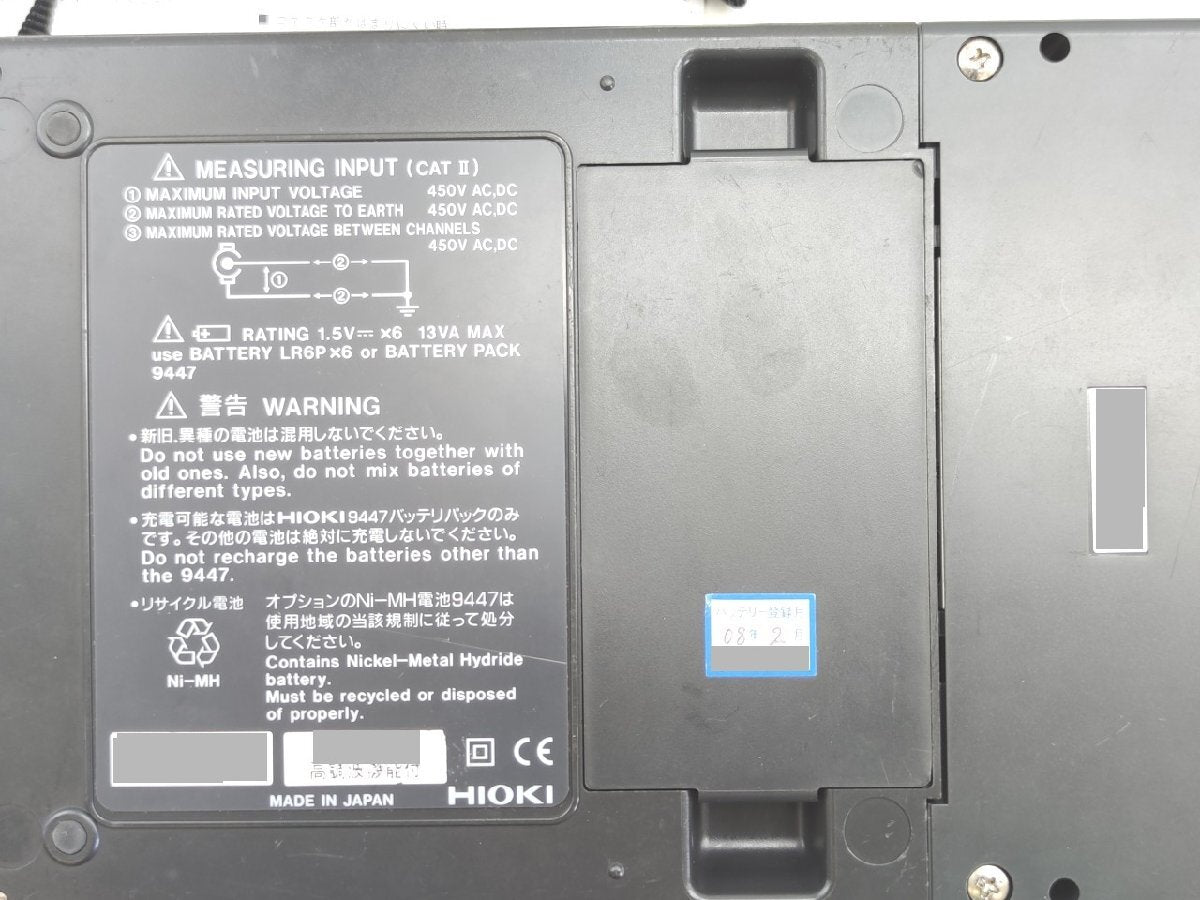 Hioki 8808-50 Memory HiCorder [f1246568618]