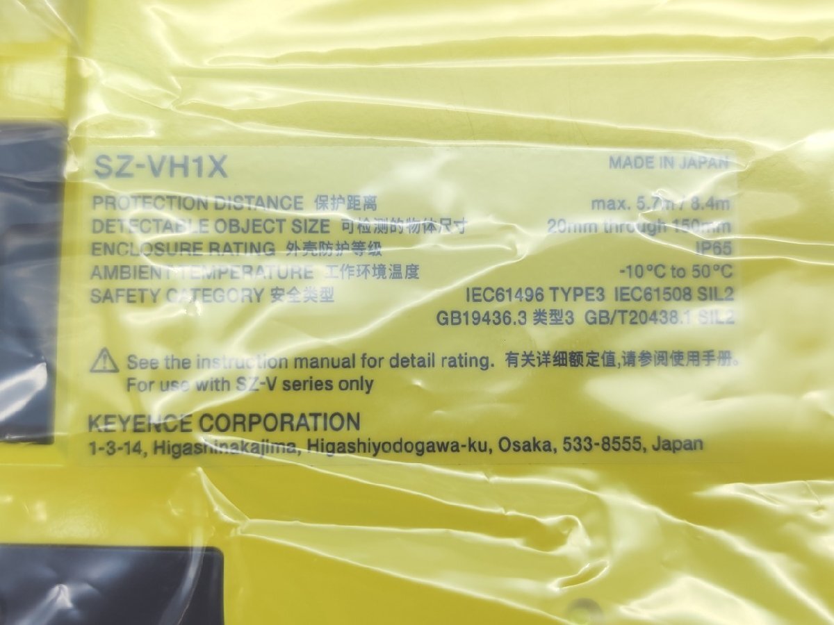 Keyence SZ-VH1X (open box) [j1246577706]