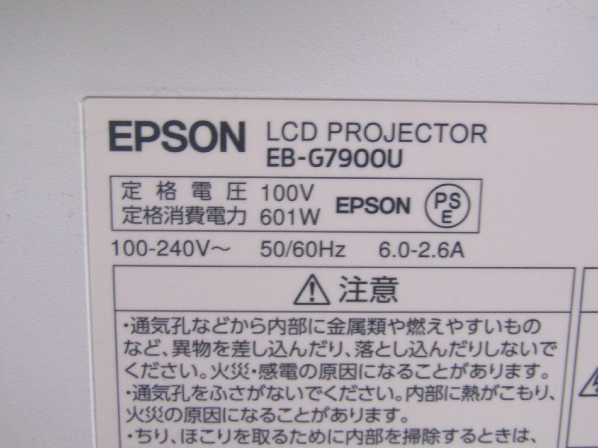 Epson EB-G7900U Business Projector 7000lm WUXGA 4K Compatible with ELPLM08 Lens [v1246602406]