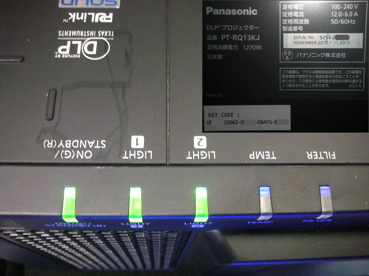 Panasonic PT-RQ13KJ DLP Projector with Hard Case [q1246588692]