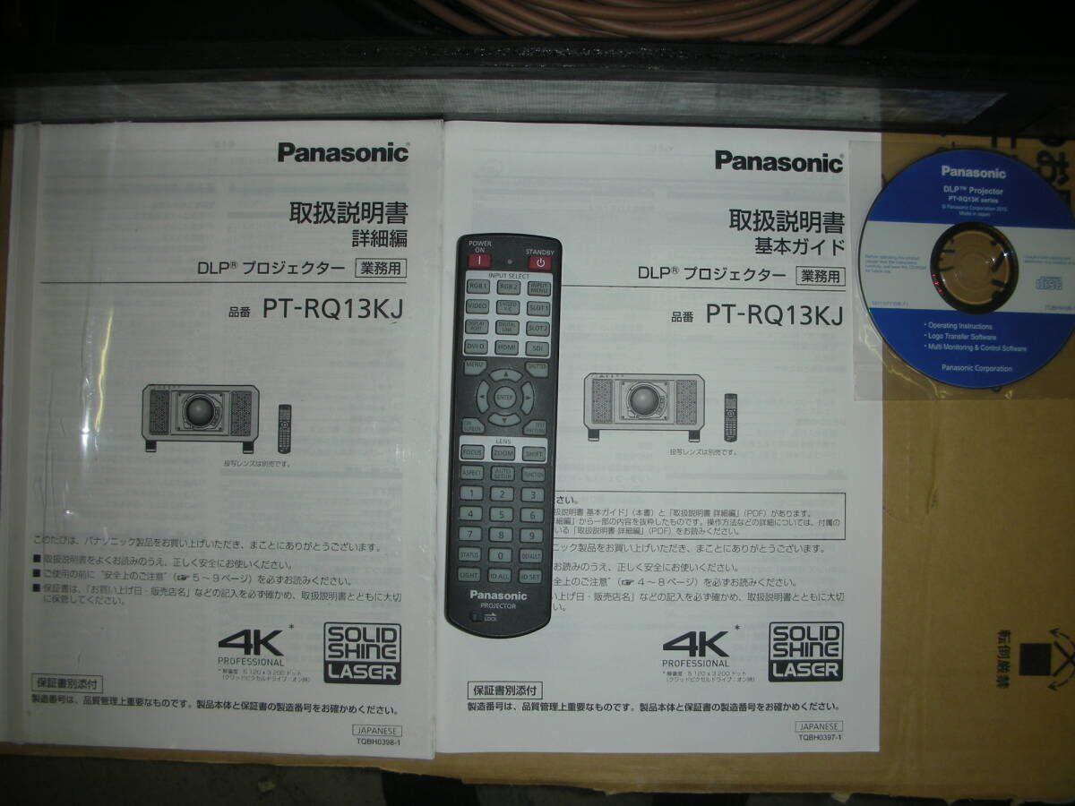 Panasonic PT-RQ13KJ DLP Projector with Hard Case [q1246588692]