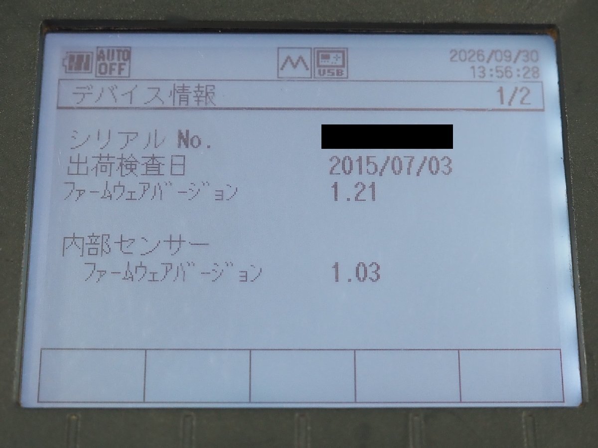 Yokogawa CA700 Pressure Calibrator RANGE:3500kPa 4500kPa MAX [o1246683469]