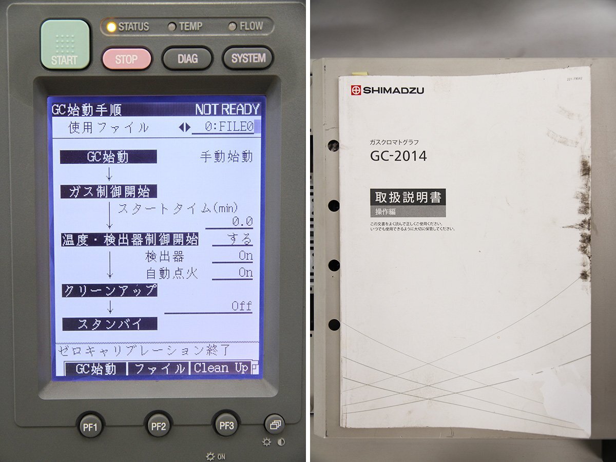 Shimadzu GC-2014AF Gas Chromatograph (for parts or not working) [u1246739020]