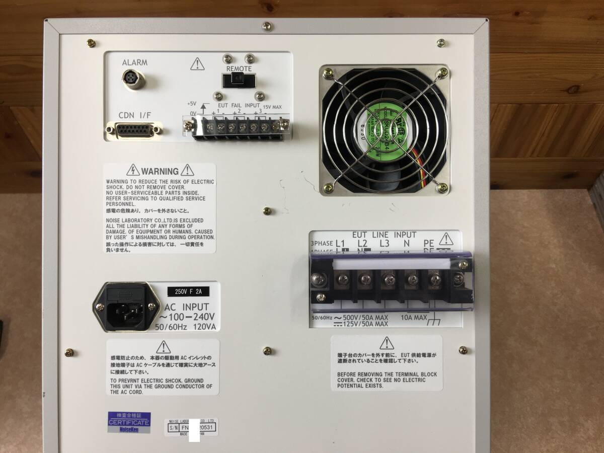 NoiseKen FNS-AX3 B50 Fast Transient/Burst Simulator (as-is) [r1246772772]