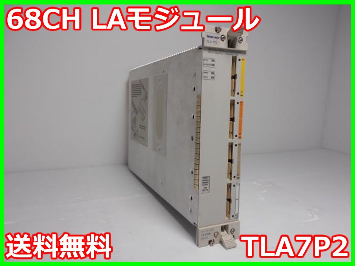 Tektronix TLA7P2 LA Module 68CH [x1246776155]